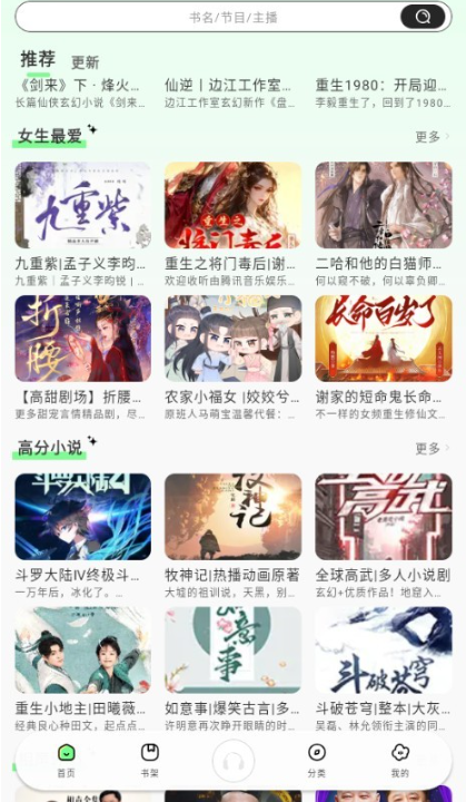 ��������app���°�����