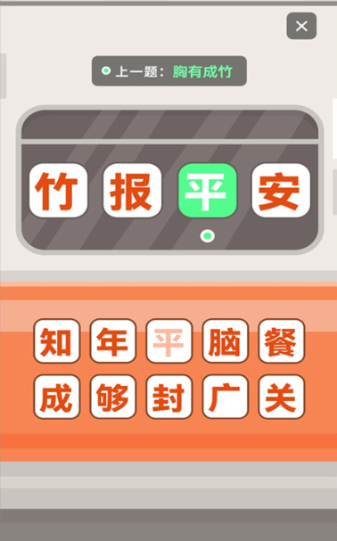 ��������º���ƴ���ﰲ׿������