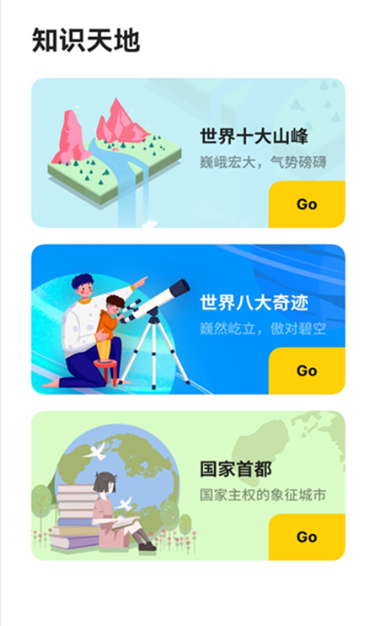 ��������º���ƴ���ﰲ׿������