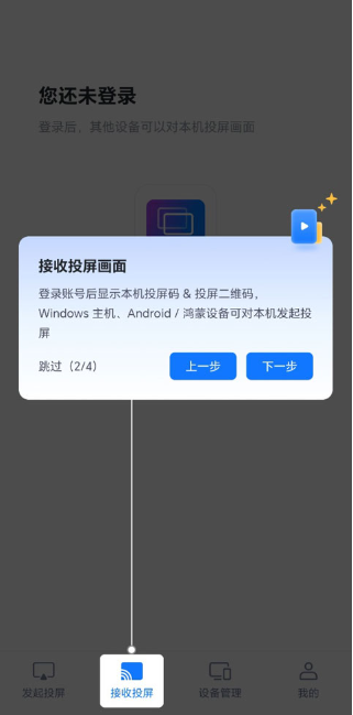 ��˼Ͷ�����°�����