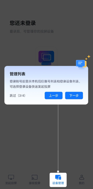 ��˼Ͷ�����°�����