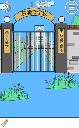 �ҽ���ȥѧУ��2�ֻ�������