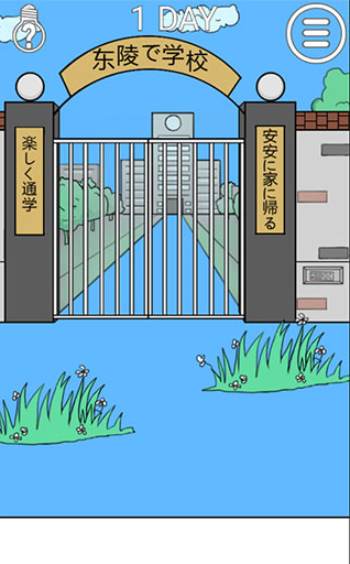 �ҽ���ȥѧУ��2�ֻ�������