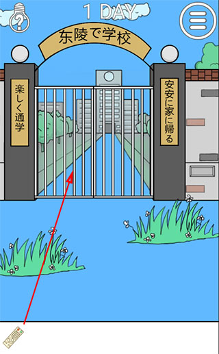 �ҽ���ȥѧУ��2�ֻ�������