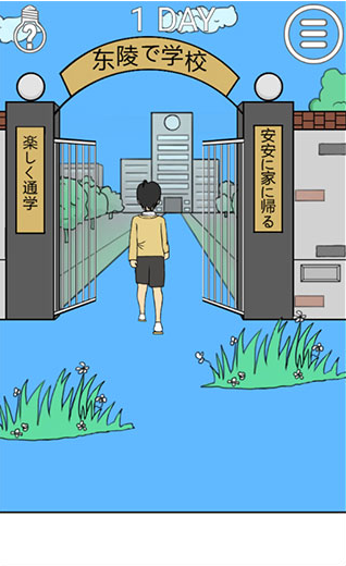 �ҽ���ȥѧУ��2�ֻ�������