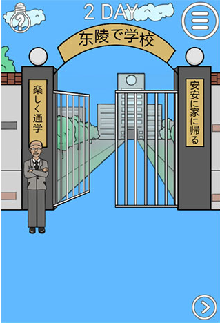 �ҽ���ȥѧУ��2�ֻ�������