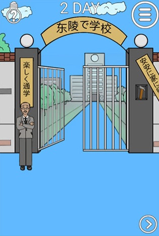 �ҽ���ȥѧУ��2�ֻ�������