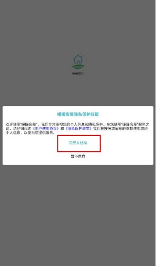 ůů�����ⷿ���°�����