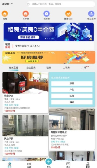 ůů�����ⷿ���°�����