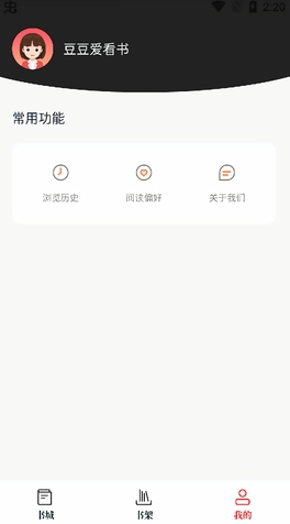 �������app���°�����
