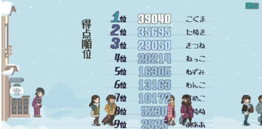 ѩ����Ȫ�ù����°�����