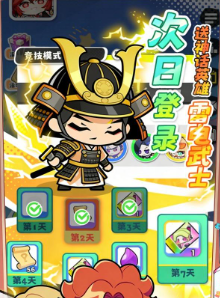 ���ݼƻ���׿������