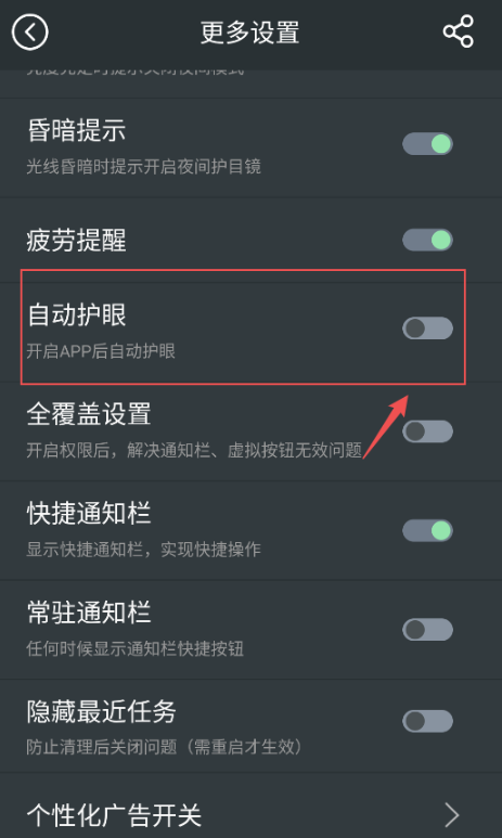 ҹ�令��app�ֻ�������