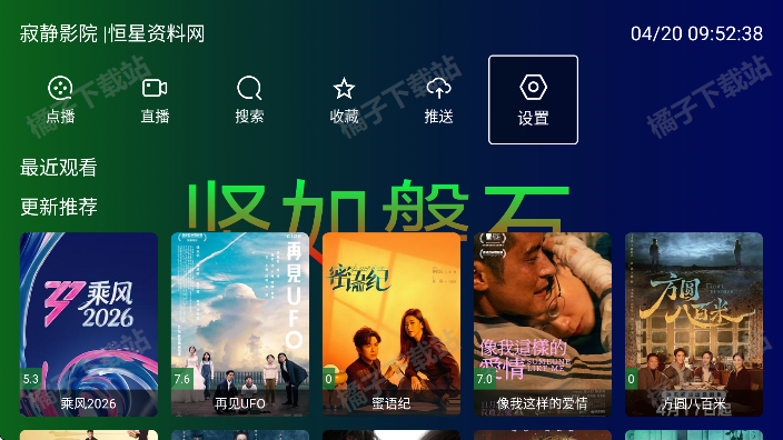 ������ʯTV��Ѱ�����