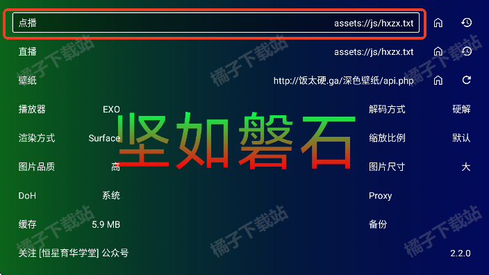 ������ʯTV��Ѱ�����