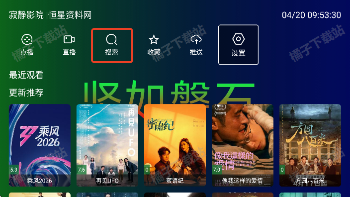 ������ʯTV��Ѱ�����