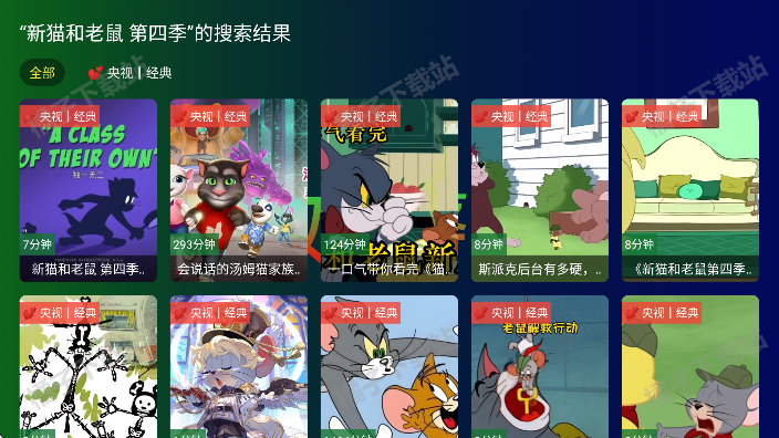 ������ʯTV��Ѱ�����