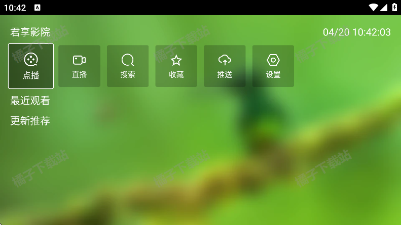 ����ӰԺ�ֻ������ذ�װ