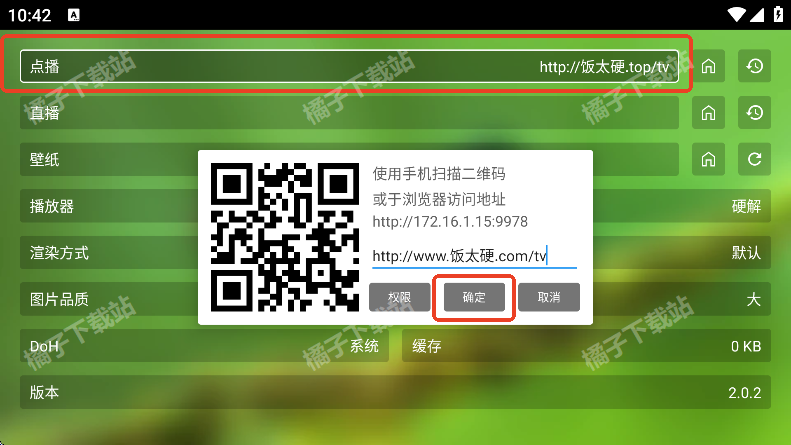 ����ӰԺ�ֻ������ذ�װ