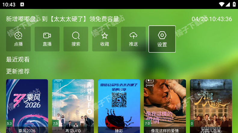 ����ӰԺ�ֻ������ذ�װ