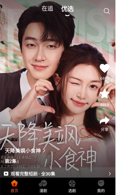 ���־糡��׿������