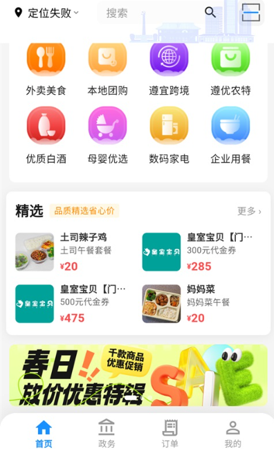 i���尲׿������