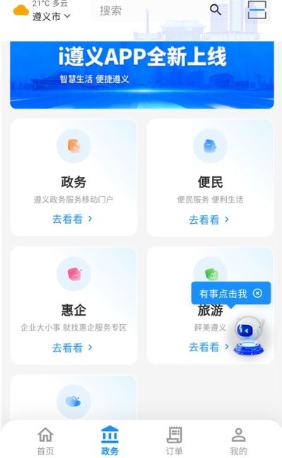 i���尲׿������