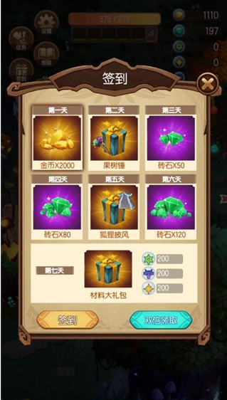 ɭ�����СŮ�����°�����