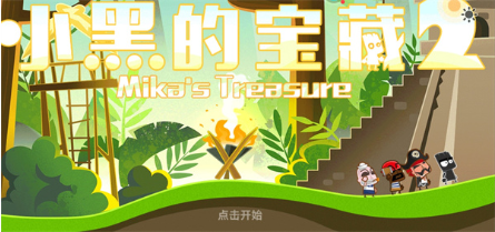 С�ڵı���2���ذ�׿��