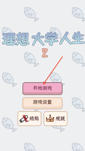 �����ѧ����2��׿������