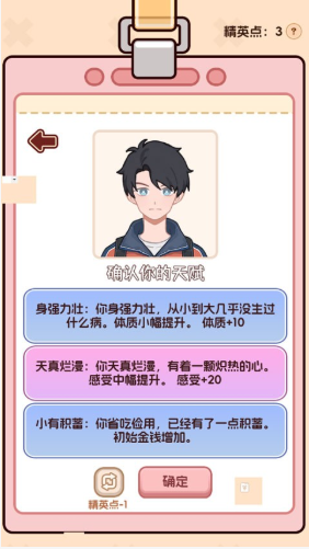 �����ѧ����2��׿������