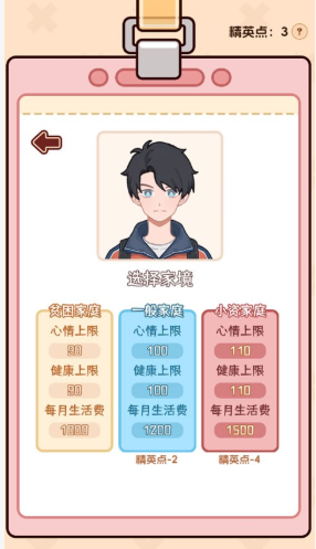 �����ѧ����2��׿������