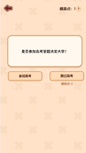 �����ѧ����2��׿������