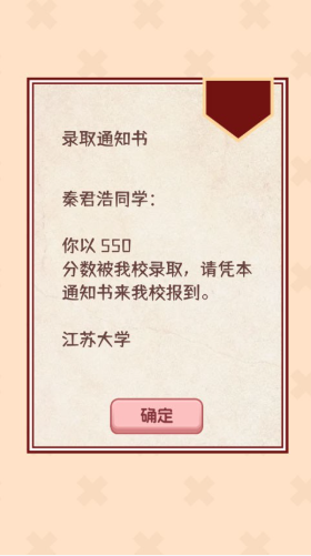 �����ѧ����2��׿������