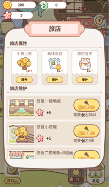 �����õ��������İ�