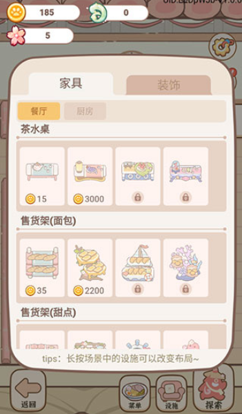 �����õ��������İ�