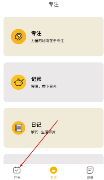 ��С�ճ����°�����