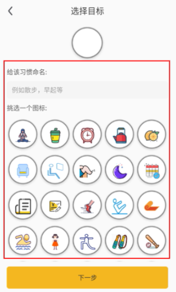 ��С�ճ����°�����