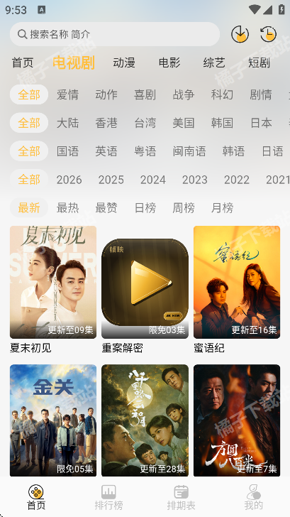 ֡ӳ4K���°�����