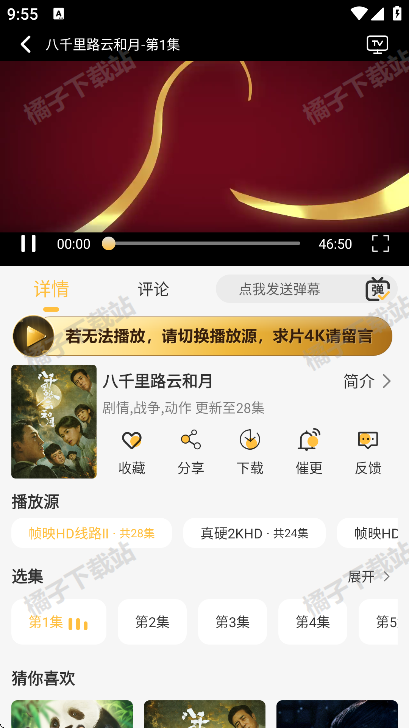 ֡ӳ4K���°�����