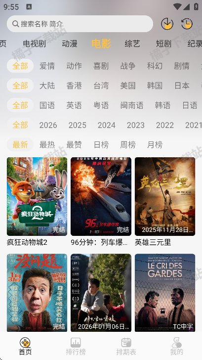 ֡ӳ4K���°�����