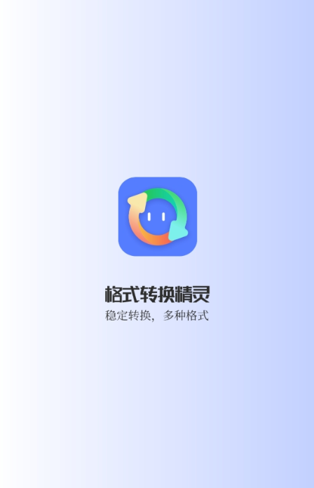 ��ʽת��������Ѱ�