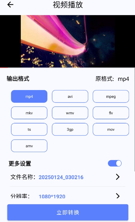 ��ʽת��������Ѱ�