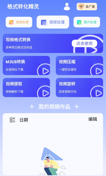 ��ʽת��������Ѱ�