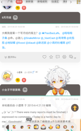 ��լԷapp���°�����