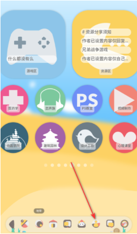 ��լԷapp���°�����