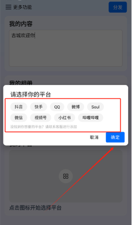 ���շַ�app���ֻ�������