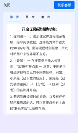 ���շַ�app���ֻ�������