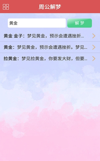 ����������ֻ����ذ�׿��