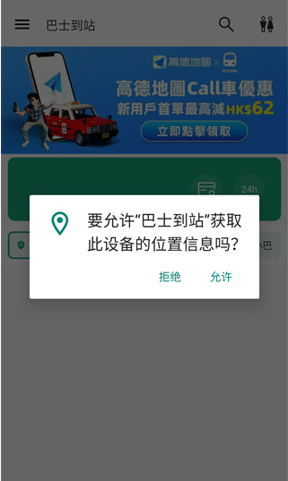 ��ʿ��վapp���ذ�׿��